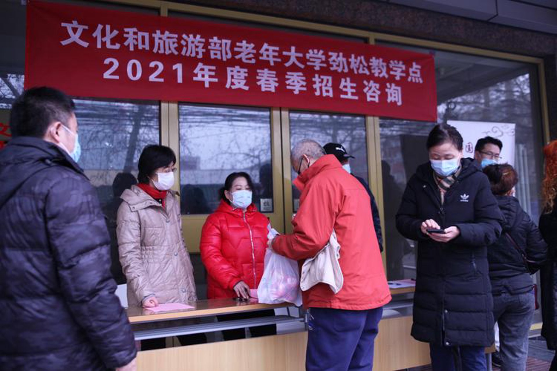 石狮老年大学